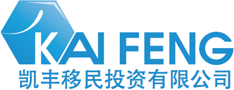KAI FENG INVESTMENT IMMIGRATION LIMITED logo