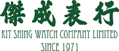 KIT SHING WATCH LIMITED logo