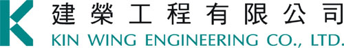 KIN WING ENGINEERING COMPANY LIMITED logo