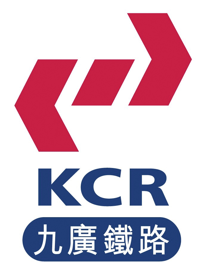 KOWLOON-CANTON RAILWAY CORP. - HEAVY RAIL logo