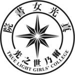 TRUE LIGHT GIRLS' COLLEGE logo