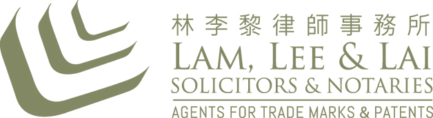 WELL MANAGEMENT LIMITED logo