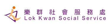 LOK KWAN SOCIAL SERVICE logo