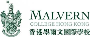 MALVERN COLLEGE HONG KONG logo