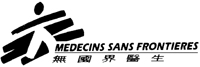 MEDECINS SANS FRONTIERES (HK) LIMITED logo
