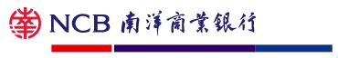 NANYANG COMMERCIAL BANK LTD logo