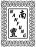 NAN FUNG RESOURCES LIMITED logo