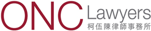 ONC CONSULTING LIMITED logo