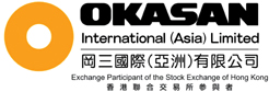 OKASAN INTERNATIONAL (ASIA) LTD logo