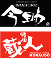 ASMO CATERING (HK) CO., LIMITED logo