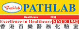 PATHOLOGY & CLINICAL LABORATORY (HK) PTE LIMITED logo