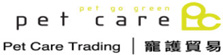 PET PET GROUP LIMITED logo