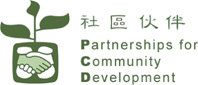 PARTNERSHIPS FOR COMMUNITY DEVELOPMENT LTD logo