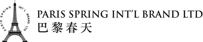 PARIS SPRING INTERNATIONAL BRAND LIMITED logo