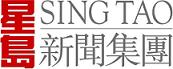 Sing Tao News Corporation Limited logo