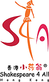 SHAKESPEARE4ALL COMPANY LIMITED logo