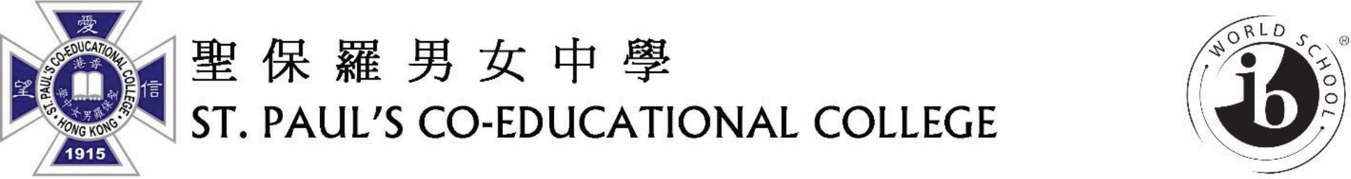 ST. PAUL'S CO-EDUCATION COLLEG logo
