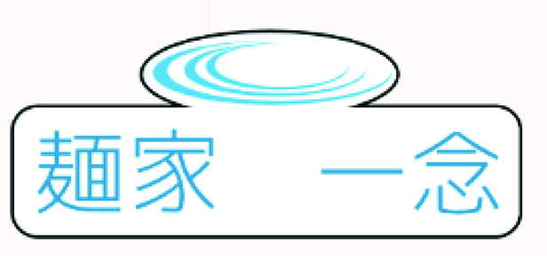 SANOHATSU FOOD CREATE CO., LIMITED logo