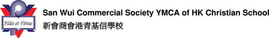 SAN WUI COMMERCIAL SOCIETY YMCA OF HONG KONG CHRISTIAN SCHOOL logo