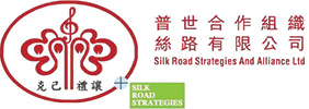 SILK ROAD STRATEGIES AND ALLIANCE LIMITED logo