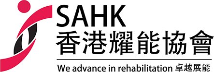 SAHK logo
