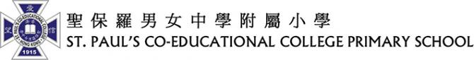 ST. PAUL'S CO-EDUCATIONAL COLLEGE PRIMARY SCHOOL logo