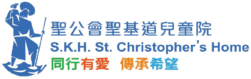 SHENG KUNG HUI ST. CHRISTOPHER'S HOME LTD logo