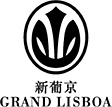 SOCIEDADE DE JOGOS DE MACAU,S.A.(GRAND LISBOA) logo