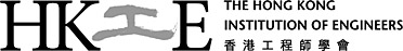 THE HONG KONG INSTITUTION OF ENGINEERS logo