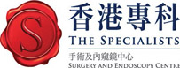 THE SPECIALISTS SURGERY AND ENDOSCOPY CENTRE LTD logo
