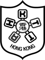 THE HONG KONG TABLE TENNIS ASSOCIATION LIMITED logo