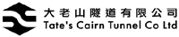 TATE'S CAIRN TUNNEL COMPANY LI logo