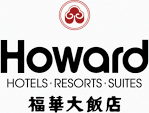 THE HOWARD PLAZA HOTEL, TAIPEI logo