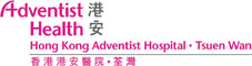 TSUEN WAN ADVENTIST HOSPITAL logo