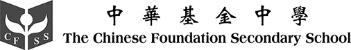 THE CHINESE FOUNDATION SECONDARY SCHOOL logo