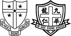 WAH YAN COLLEGE, HONG KONG logo