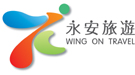 WING ON TRAVEL logo