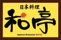 WATAMI (CHINA) CO. LIMITED logo