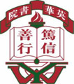 YING WA COLLEGE logo