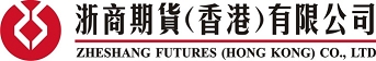 ZHESHANG FUTURES (HONG KONG) CO., LTD logo