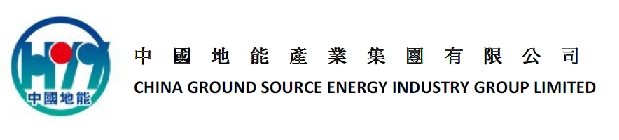 IIN SOFTWARE TECHNOLOGY LIMITED logo