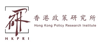 HONG KONG POLICY RESEARCH INSTITUTE LIMITED logo