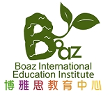 BOAZ INTERNATIONAL EDUCATION INSTITUTE LIMITED logo