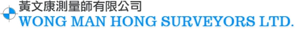 WONG MAN HONG SURVEYORS LIMITED logo