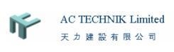 AC TECHNIK LTD logo