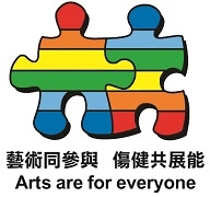 ARTS WITH THE DISABLED ASSOCIATION HONG KONG logo