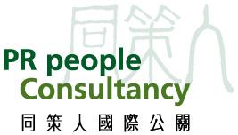 THE PR PEOPLE CONSULTANCY LIMITED logo