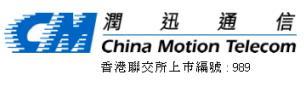 CHINA MOTION HOLDINGS LIMITED logo