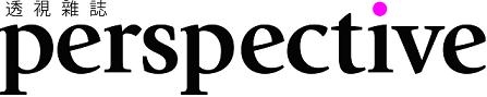 PERSPECTIVE LIMITED logo