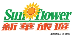 SUNFLOWER TRAVEL SERVICES LTD. logo
